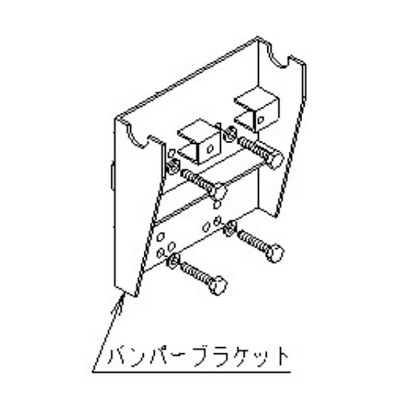 バンパーブラケット Assy グランドソワー用 74402 タイショー 肥料散布機 部品 オK 個人宅配送不可 代引不可 |  | 01