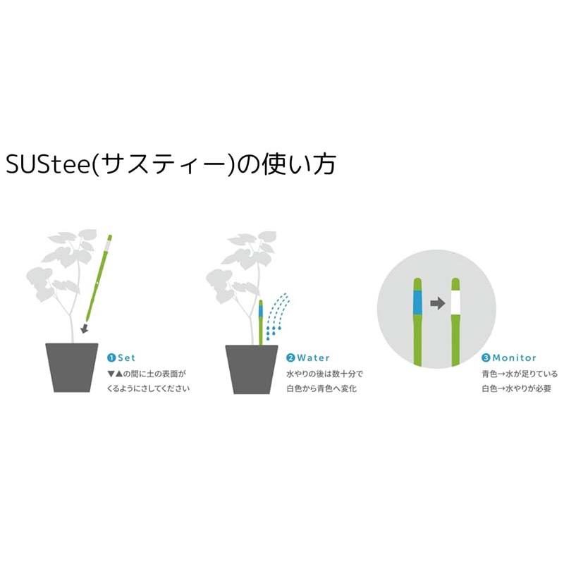 水やりチェッカー SUStee サスティー Sサイズ シングルパック 12本 キャビノチェ 植物用水分計 土壌 計測 カ園 代引不可 |  | 01