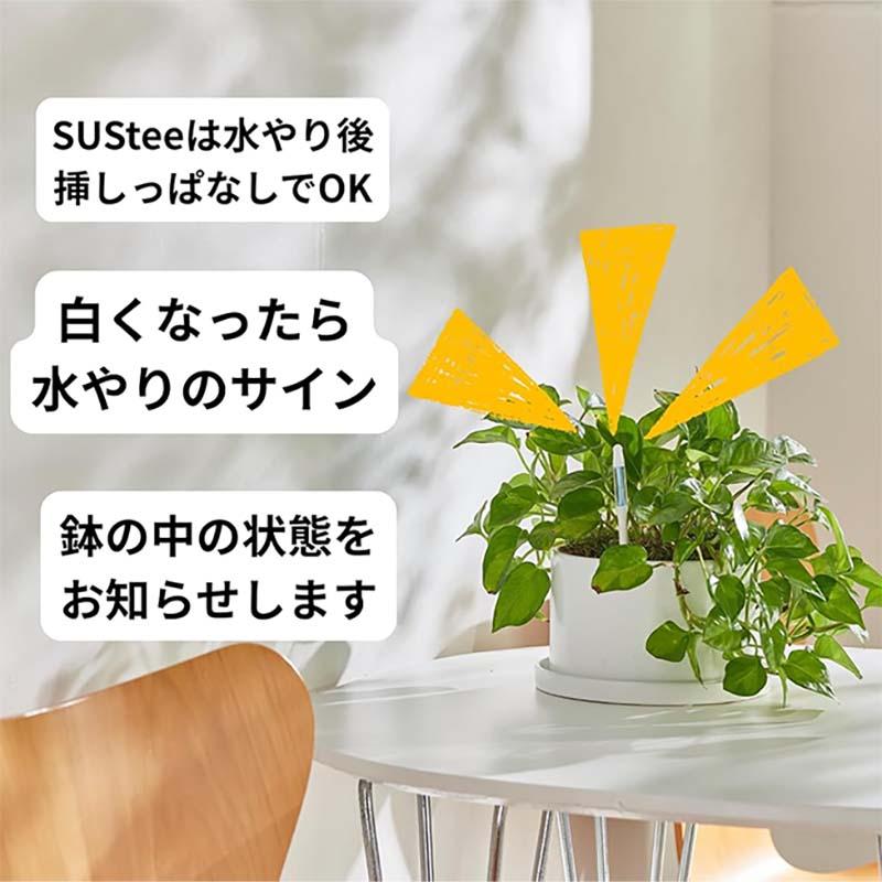 水やりチェッカー SUStee サスティー Lサイズ シングルパック 12本 キャビノチェ 植物用水分計 土壌 計測 カ園 代引不可 |  | 03