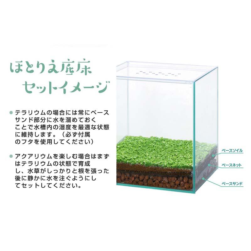 ほとりえ ベースサンド 水作 セラミックサンド 砂 アクアリウム インテリア カ園 代引不可 |  | 02