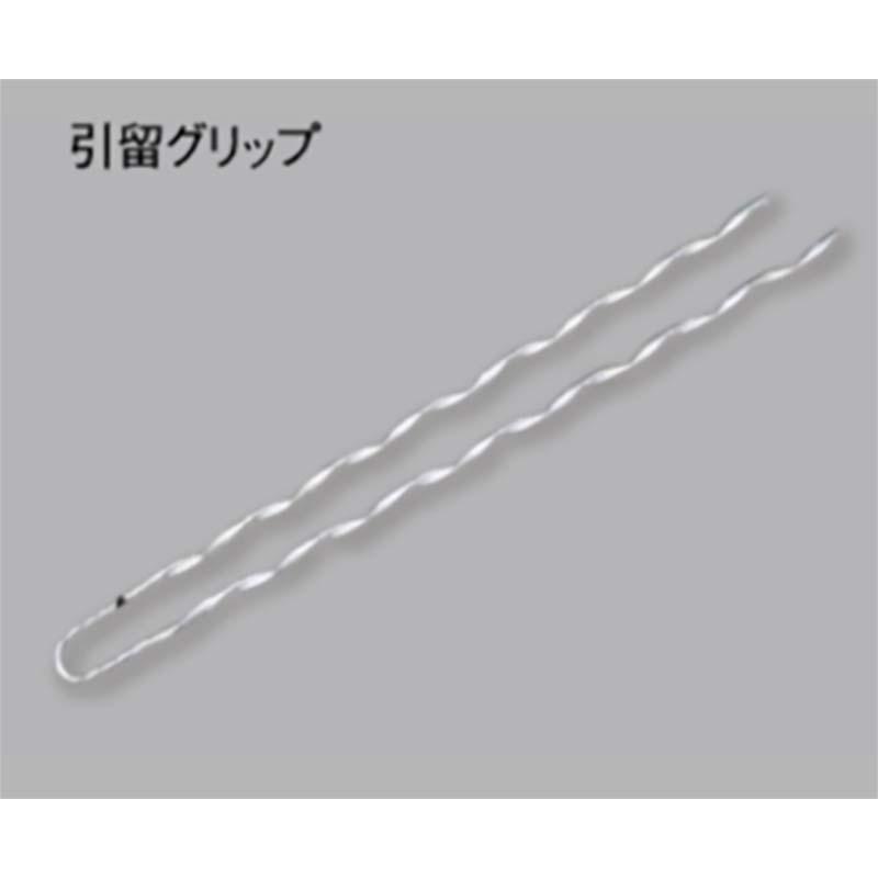 果樹園用F型巻付グリップ 引留グリップ F-130 100本 東神電気 果樹園グリップ 引留用 工具不要 簡単 果樹園 農業 アM 代引不可 |  | 01