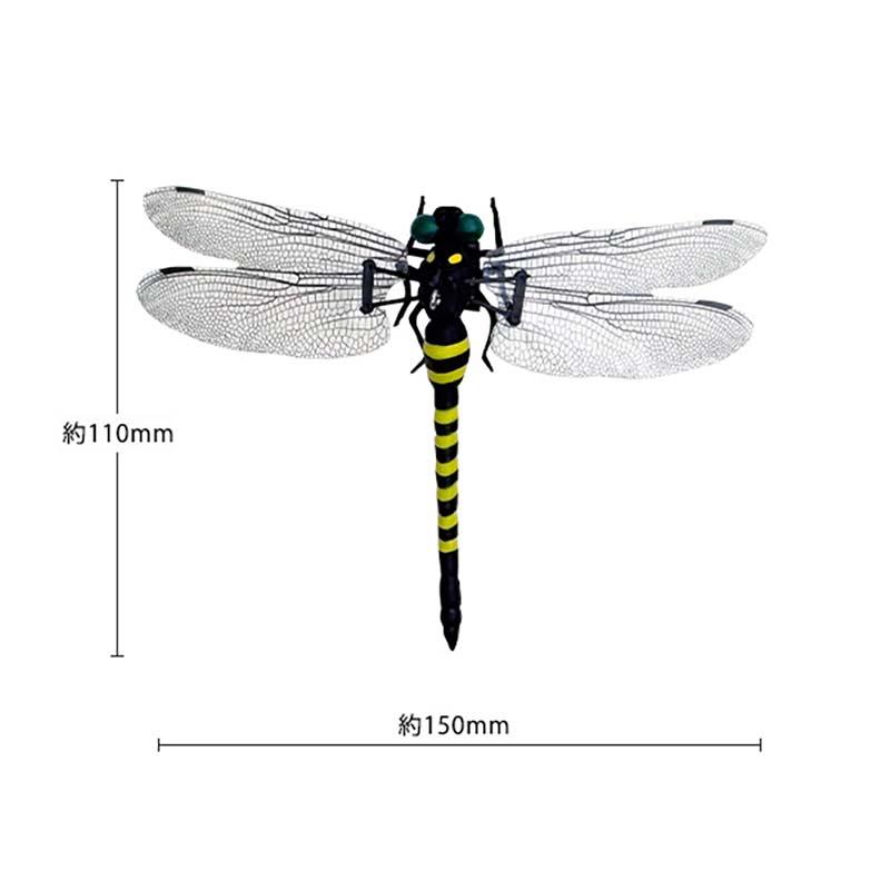 イヤーな虫の天敵 香るオニヤンマ兄弟 M-57 ストラップ 虫よけ アロマ トンボ 害虫対策 ミキロコス 高芝ギムネ 三冨D |  | 01