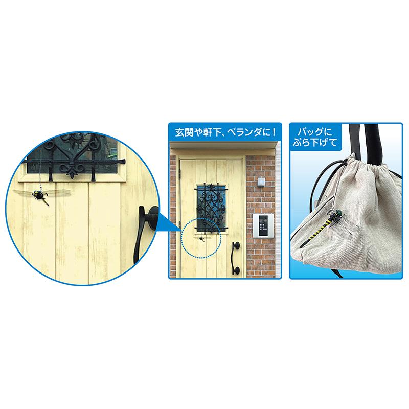 イヤーな虫の天敵 香るオニヤンマ兄弟 M-57 ストラップ 虫よけ アロマ トンボ 害虫対策 ミキロコス 高芝ギムネ 三冨D |  | 04