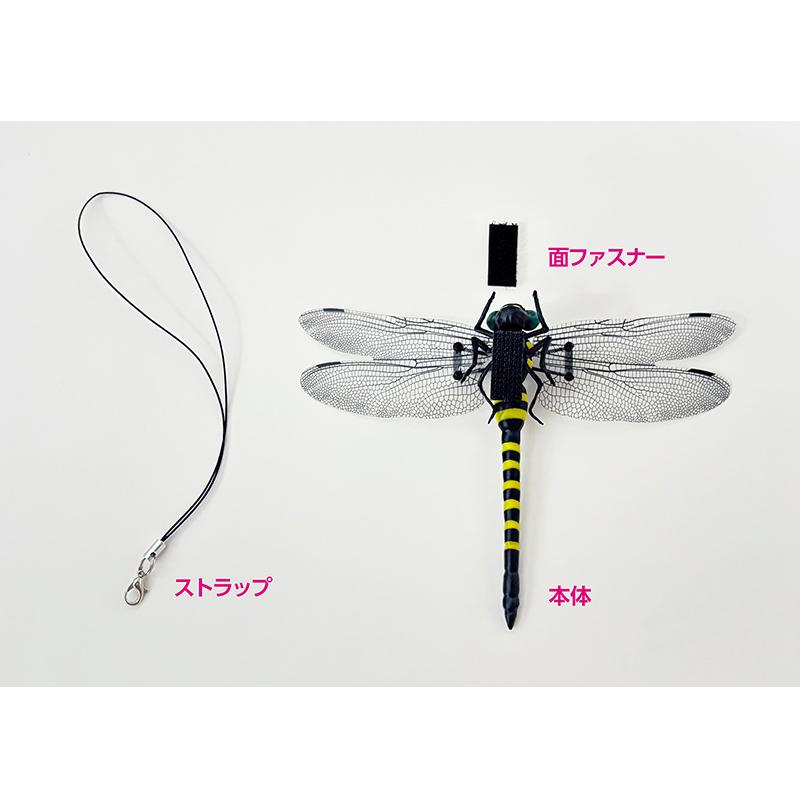 イヤーな虫の天敵 香るオニヤンマ兄弟 M-57 ストラップ 虫よけ アロマ トンボ 害虫対策 ミキロコス 高芝ギムネ 三冨D |  | 05