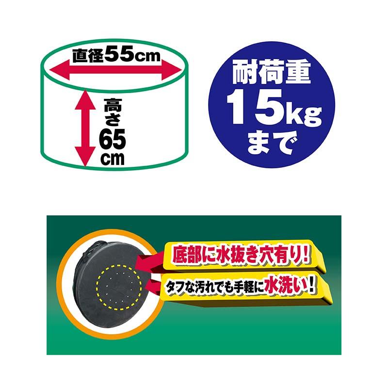 ゴミ箱 プロ用ストロング 伸縮式ゴミ箱 M-11 150リットル ごみ箱 伸縮 作業現場 草刈り ガーデニング 高芝ギムネ 三冨D |  | 06