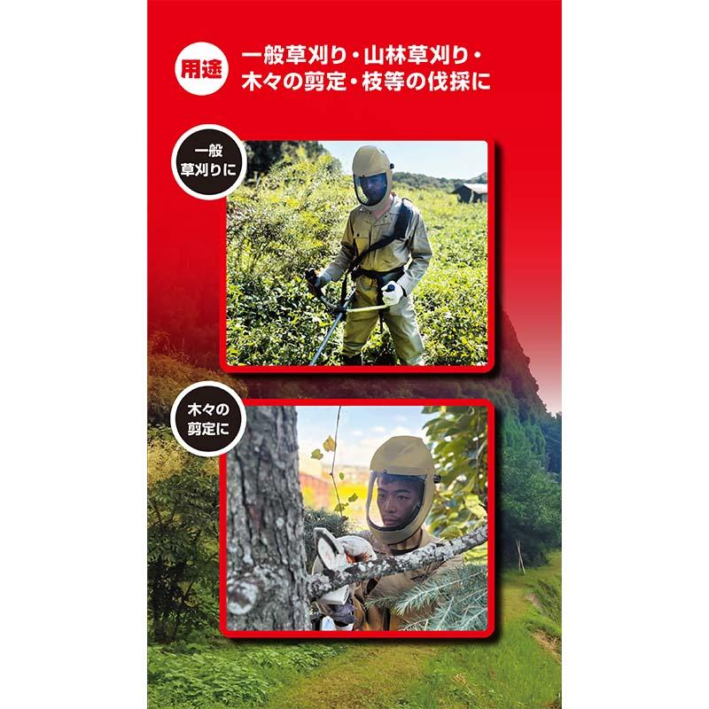 安全保護具 安全MAXフェイスプロテクター No.2805 ワンダー フェイスシールド プロテクター 安全 農作業 工事現場 園芸 高芝ギムネ 三冨D |  | 05
