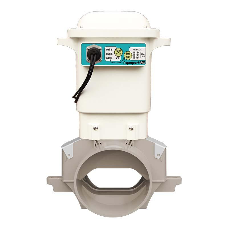 水田用自動給水機 アクアポートプラスワイド AP-002SW 北菱電興 水田用 自動開門 稲作 農業 シB 代引不可 | 