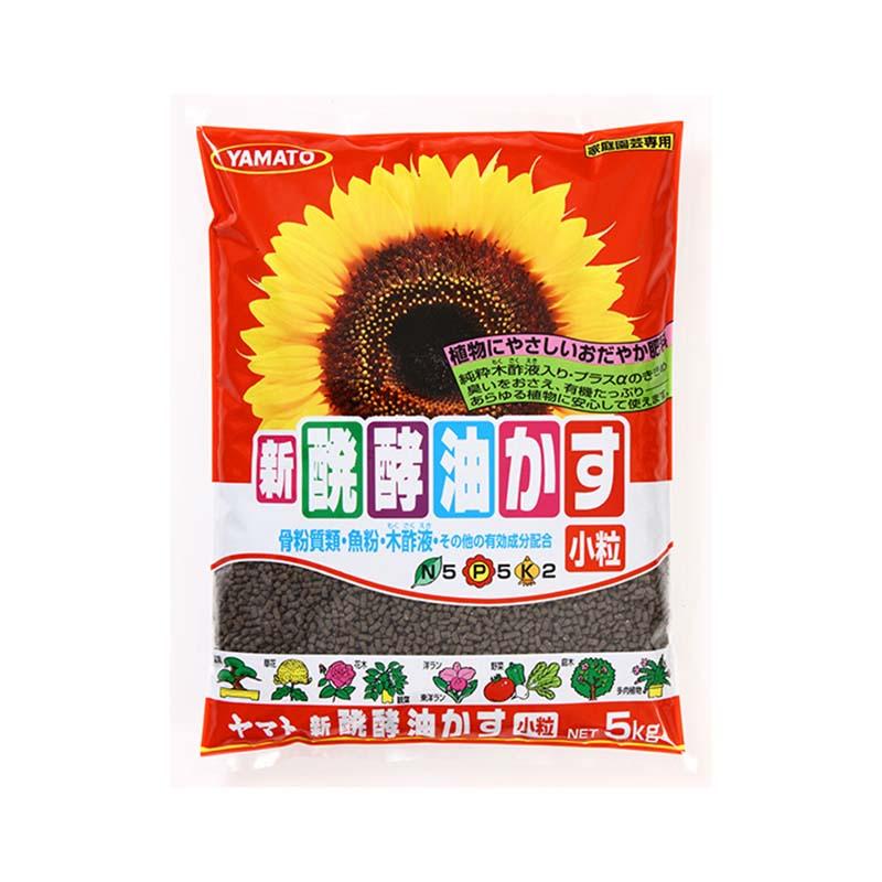 肥料 新醗酵油かす 小粒 600g 35袋 醗酵油かす 野菜 花 植物 ヤマトコーポレーション 吉S 代引不可 | 