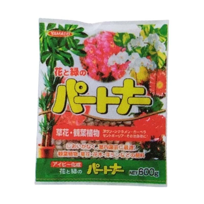 肥料 花と緑の パートナー 600g 40袋 花 植物 観葉植物 栽培 ヤマトコーポレーション 吉S 代引不可 | 