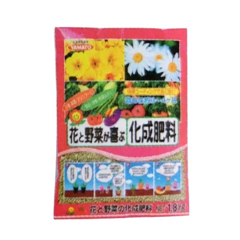 肥料 花と野菜の化成肥料 650g 35袋 コーティング肥料 化成肥料 花 野菜 栽培 菜園 ガーデニング ヤマトコーポレーション 吉S 代引不可 | 