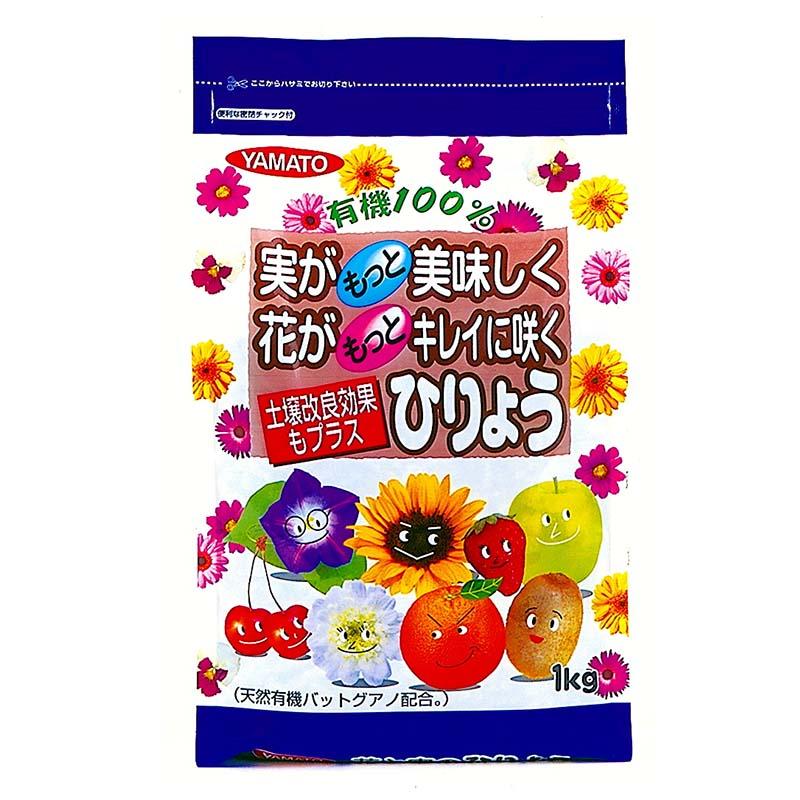 肥料 花と実のひりょう 粒状 1kg 20袋 有機肥料 花 野菜 栽培 菜園 ガーデニング ヤマトコーポレーション 吉S 代引不可 | 