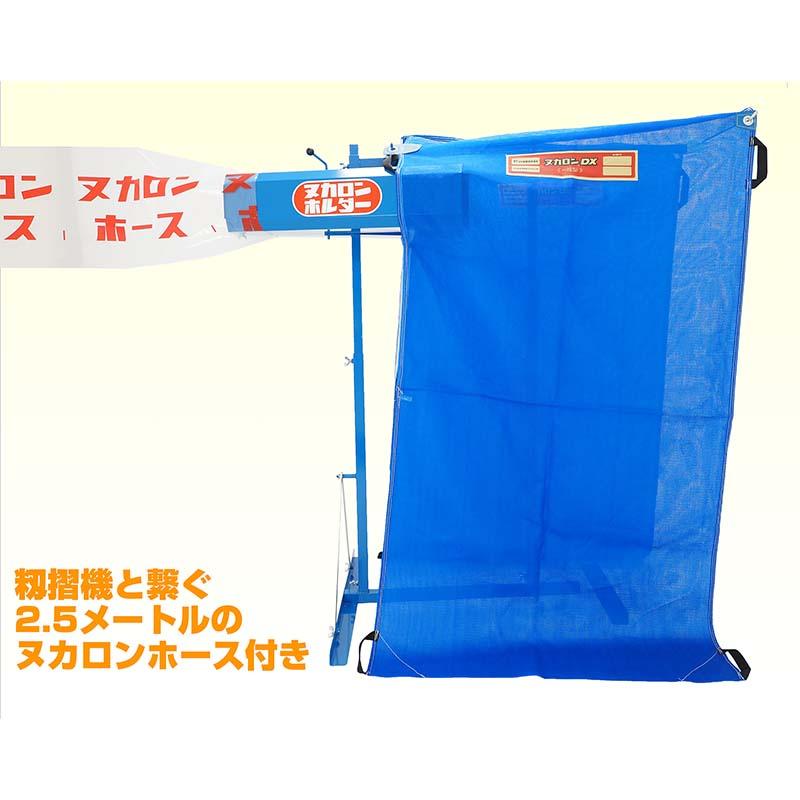 ヌカロンホルダー 2袋用 NH-2HJ ヌカロン ホルダー 籾殻 農業 田中産業 日BD |  | 02