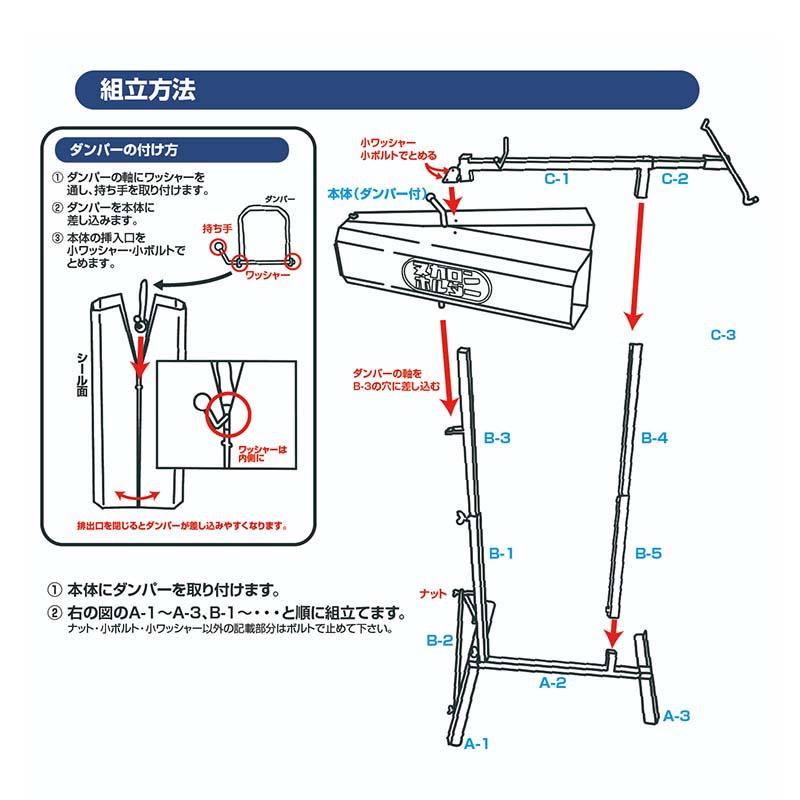 ヌカロンホルダー 2袋用 NH-2HJ ヌカロン ホルダー 籾殻 農業 田中産業 日BD |  | 03