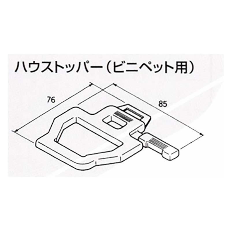 ハウストッパー ビニペット用 K-2022 3000個 コトコ ハウスバンド 留め具 引き締め ビニールハウス 農業 サT 代引不可 |  | 01