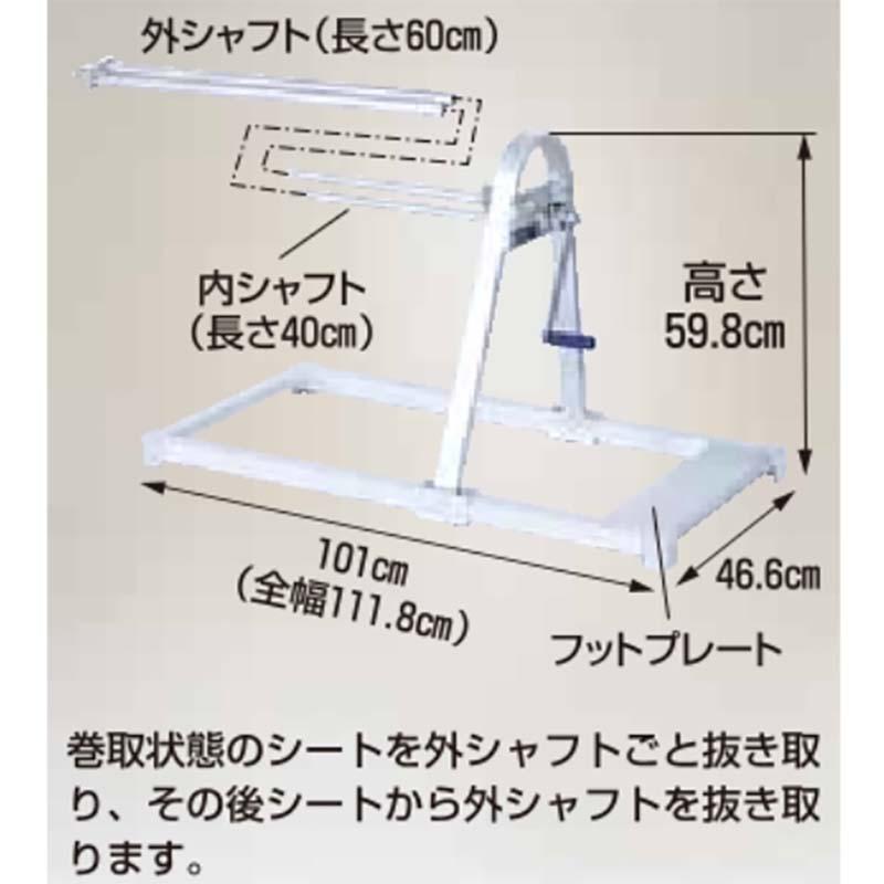 ハラックス チョイマキ 電動巻取用減速機付 MME-6070 簡易型長尺シート巻取機 ドラマキEAT-20付 防J 代引不可 | HARAX | 02