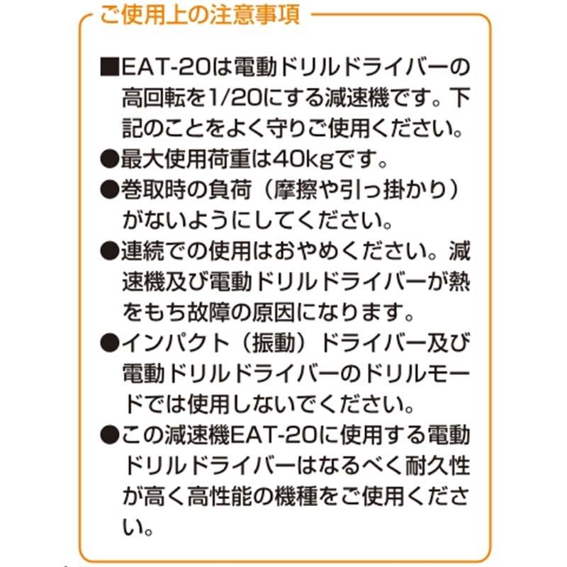 ハラックス チョイマキ 電動巻取用減速機付 MME-6070 簡易型長尺シート巻取機 ドラマキEAT-20付 防J 代引不可 | HARAX | 05