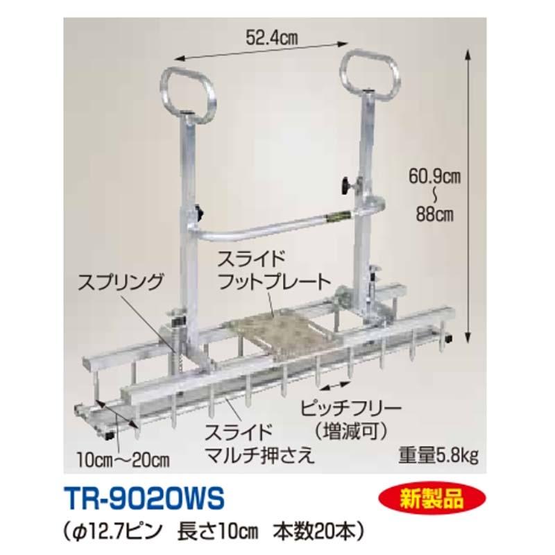 ハラックス 玉ネギ定植用穴あけ器 玉ネギロケット TR-9020WS 玉ねぎ 穴あけ器 農業 防J 代引不可 | HARAX | 01