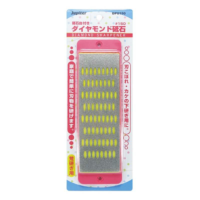 砥石 JP 砥石台付ダイヤモンド砥石 #150 DP0150 300671 片山利器 ダイヤモンド砥石 刃研ぎ 研磨 荒研 工具 道具 三冨D | 
