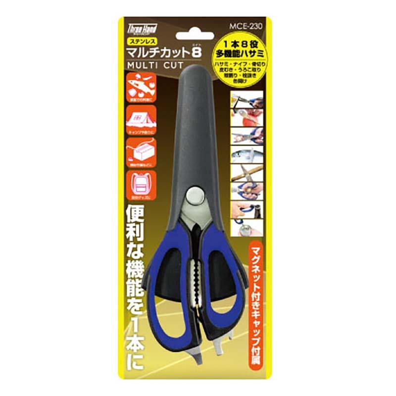 ハサミ TH ステンレス マルチカット 8 MCE-230 401122 片山利器 はさみ 鋏 多機能 キャップ付 工具 道具 三冨D |  | 03