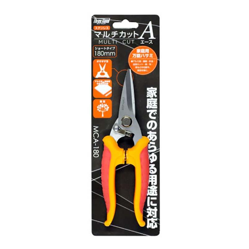 ハサミ TH マルチカット A ショート 180mm MCA-180 401123 片山利器 はさみ 鋏 万能 剪定 工具 道具 三冨D |  | 03