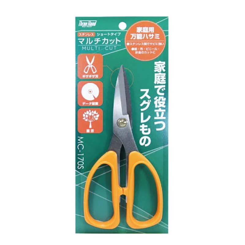 ハサミ TH ステンレス マルチカット ショート 170mm MC-170S 401100 片山利器 ステンレス製 はさみ 鋏 万能 園芸 工具 道具 三冨D |  | 01