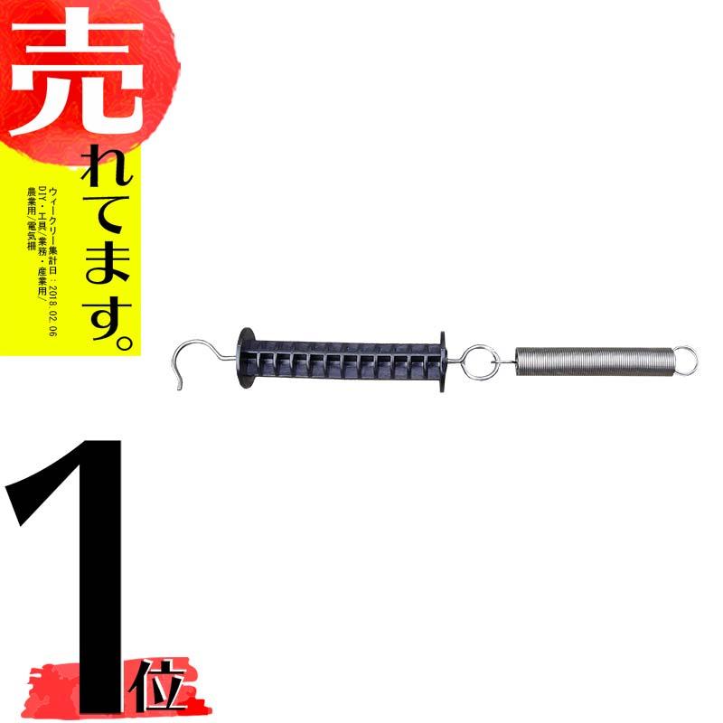 10個 電柵用ゲートグリップ 電気柵 出入り口用ハンドル ノブ 防獣 害獣対策 イノシシ等 シN DZ | 