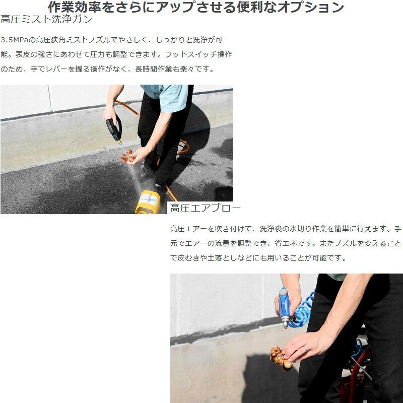 野菜洗浄機 二流体根菜洗浄機 設置サービス付き AZx エイザックス 水槽 フィルター 電気ポンプ 台車 付 ショウガ キクイモ ヤーコン サトイモ 洗い 代引不可 |  | 08