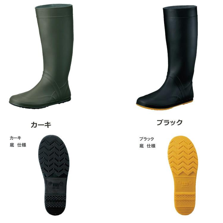 農作業 長靴 ノーカーズ #1 福山ゴム 農作業着 レディース メンズ 男性用 おしゃれ レインブーツ ガーデニング 園芸 農業 田植え 釣り エF D |  | 01
