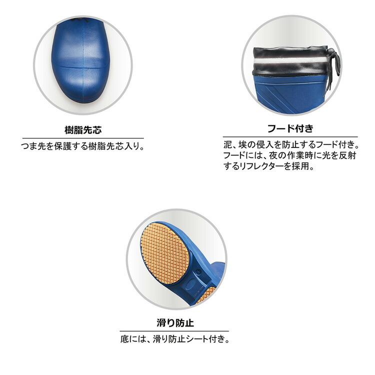 安全 長靴 カルサーワン M-6 樹脂先芯入 福山ゴム 農作業着 メンズ 男性用 おしゃれ 軽い レインブーツ ガーデニング 園芸 農業 エF D |  | 02