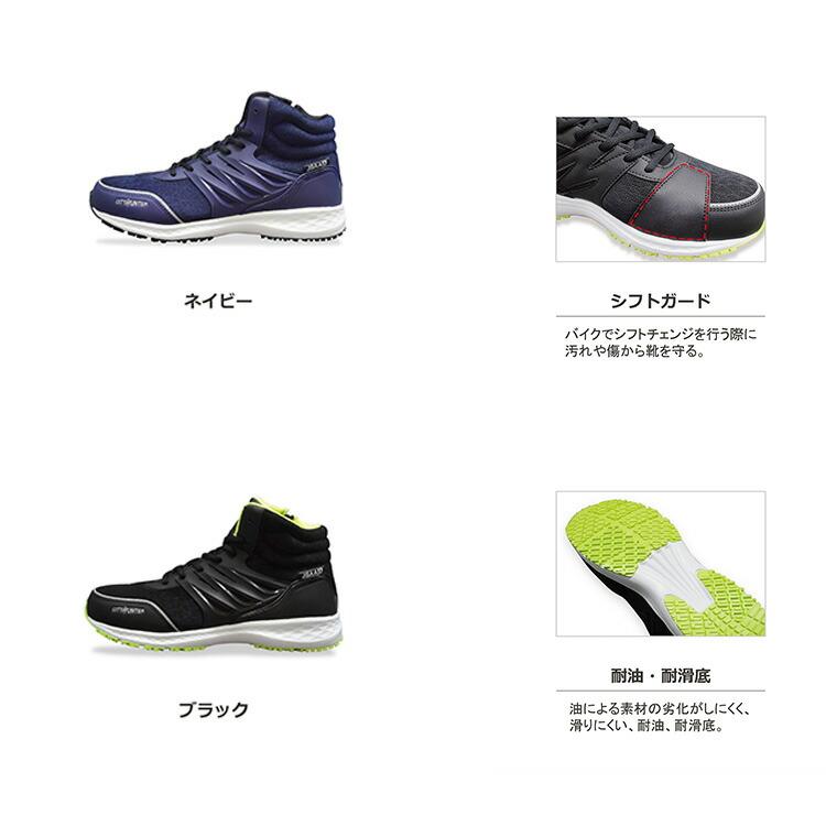 福山ゴム 安全靴 シティーハンター #700 セーフティシューズ シティハンター 作業靴 鉄 先芯 農作業着 メンズ 男性用 おしゃれ ガーデニング 園芸 エF DZ |  | 01