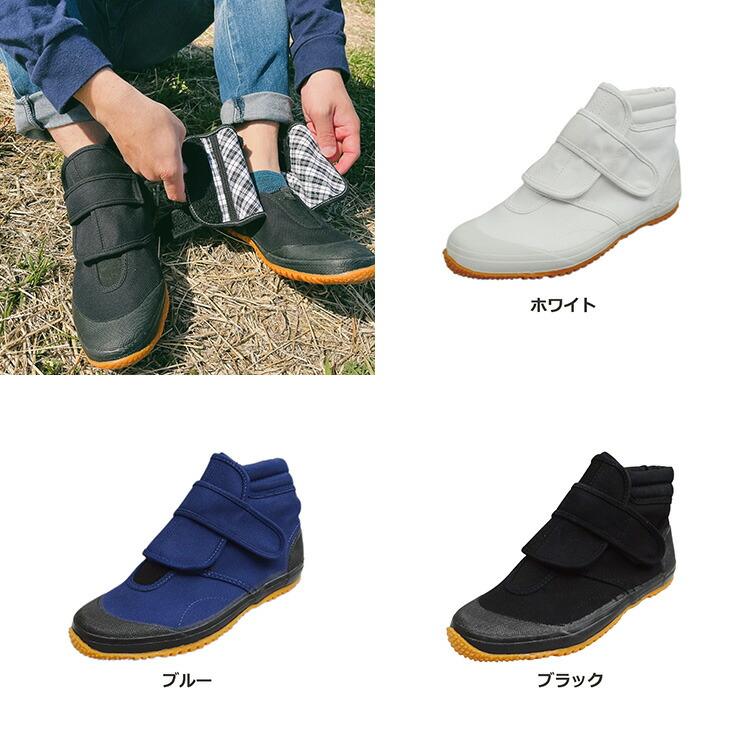 福山ゴム 作業靴 親方寅さん #6 農作業着 レディース メンズ 男性用 ガーデニング 園芸 D |  | 01