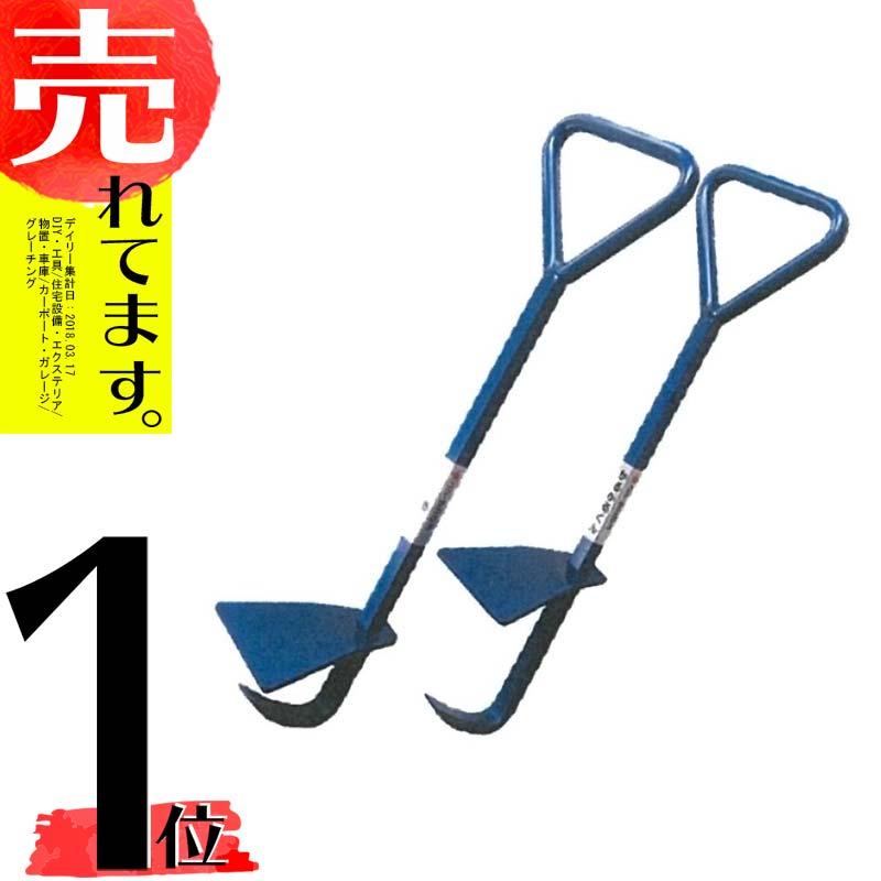2箱 かるがるくん 2本組 側溝 溝板 グレーチング 蓋 の 持上げ器 どぶ ドブ掃除 国産 馬場製作所 DZ | 