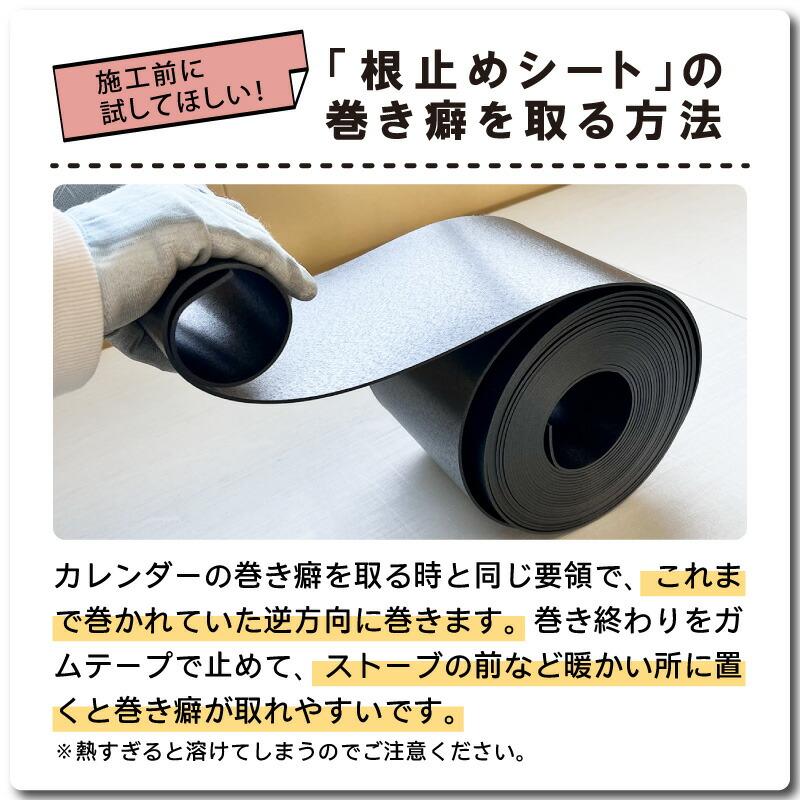 2個セット 園芸用 根止めシート 高さ15cm 長さ10m 厚さ2mm エーワン新潟 根止め 芝 侵入 防止 花壇 ガーデニング 庭造り 家庭菜園 園芸 造園 DZ |  | 09