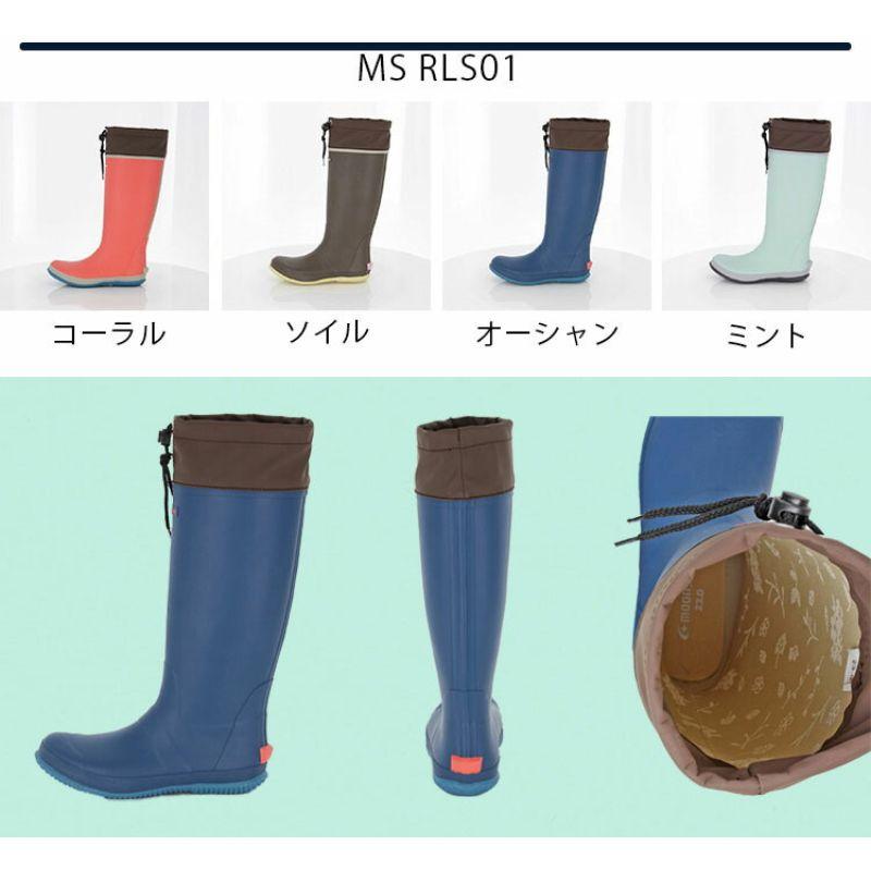 農作業 靴 ムーンスター レアリゼ 長靴 MS RLS01 MOONSTAR 防水 軽量 農作業着 レディース 農業 ワークシューズ ロングブーツ レインブーツ |  | 03