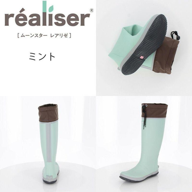 農作業 靴 ムーンスター レアリゼ 長靴 MS RLS01 MOONSTAR 防水 軽量 農作業着 レディース 農業 ワークシューズ ロングブーツ レインブーツ |  | 07