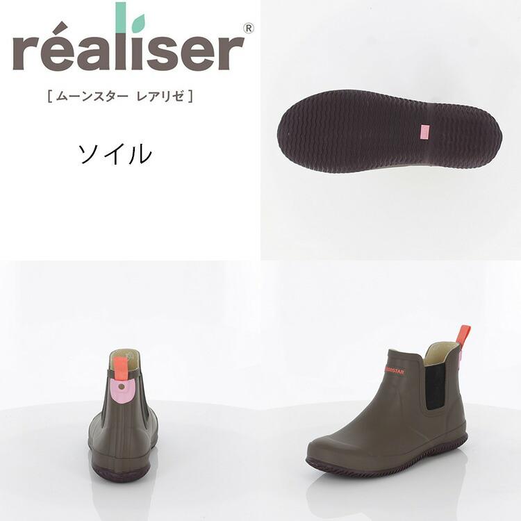 ムーンスター レアリゼ ショートブーツ MS RLS02 MOONSTAR 農作業着 レディース 農業 ガーデニング おしゃれ 防水 長靴 農業女子 女性用 レインシューズ 可愛い |  | 07