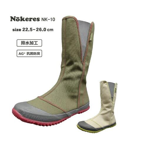 ワークシューズ 農作業 靴 福山ゴム ノーカーズ NK-10 女性 畑 レディース ガーデニング 作業靴 くつ シューズ ガーデニングシューズ 女性用 丈夫 作業シューズ | 