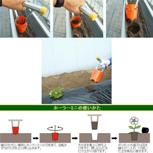 サンエー ホーラー H105M H-105M ハンディタイプ (ホーラーミニ) 代引不可 |  | 01