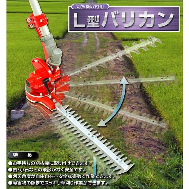 N-832 L型バリカン500 ニシガキ 三冨D : nishigaki-n-832 : 農業用品  