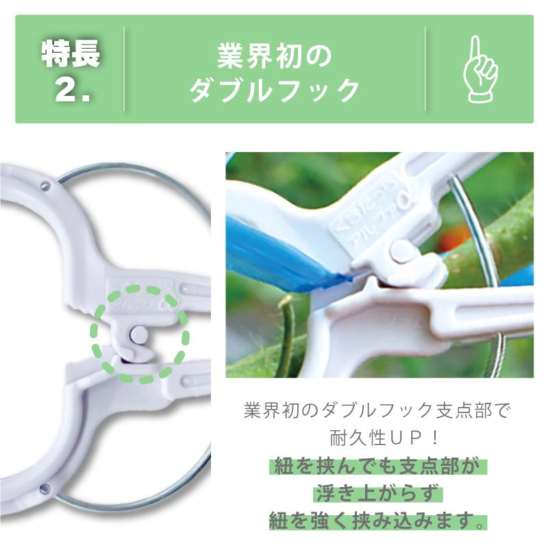 220個 2袋 紐誘引クリップ くきたっちアルファ M パープル 薄紫 AM