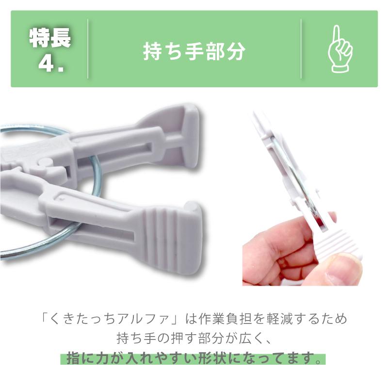 220個 2袋 紐誘引クリップ くきたっちアルファ M パープル 薄紫 AM
