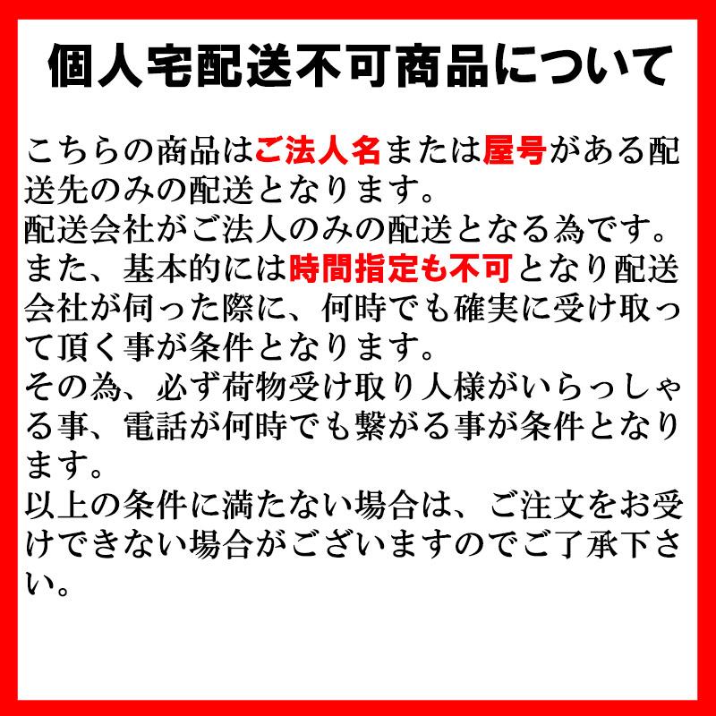 4巻 畦波 アゼ波シート 高さ20cm 厚さ0.5mm×20m巻 イワタニ 畦シート あぜなみ 畦波板 畦波 あぜ波 日A D :1001258:プラスワイズ業務店 - 通販 - Yahoo!ショッピング 4巻 畦波 アゼ波シート 高さ20cm 厚さ0.5mm×20m巻 イワタニ 畦シート あぜなみ 畦波板 畦波 あぜ波 日A D :1001258:プラスワイズ業務店 - 通販 - Yahoo!ショッピング
