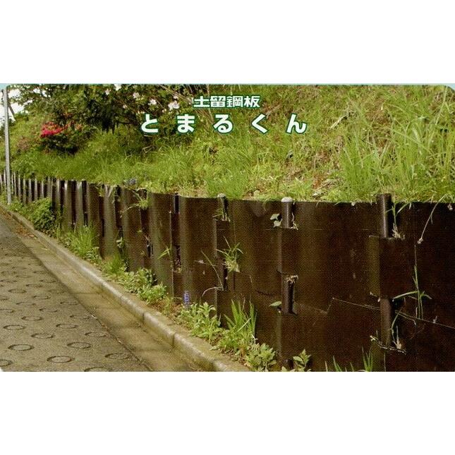 土留鋼板 とまるくん 支柱と鋼製キャップのみ 10本組 Φ48.6×1000mm