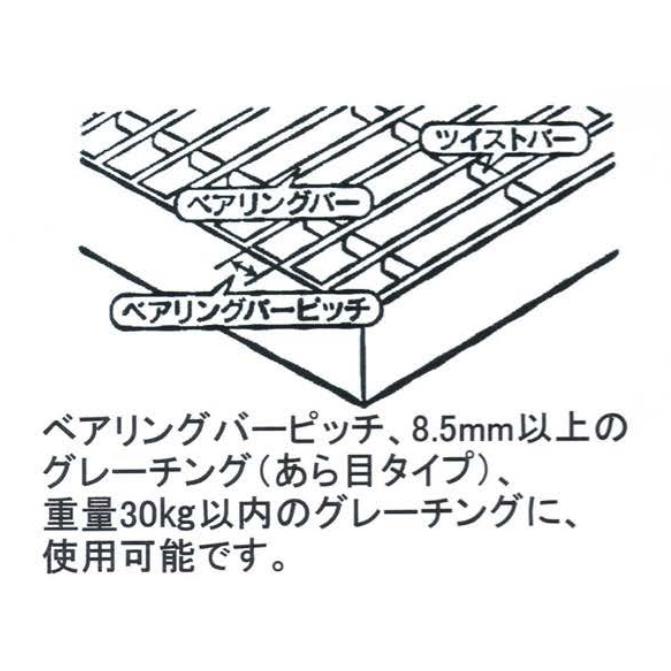 グレーチング持ち上げ器　らくチング　オK　代引不可