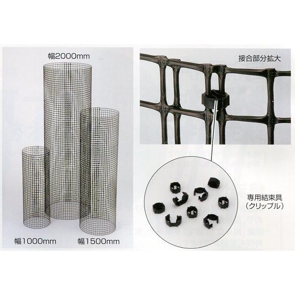ミキガード　成木用　黒　カ施　個人宅配送不可　MS-3　ダイプラ　幅2000mm×長さ100ｍ　代引不可
