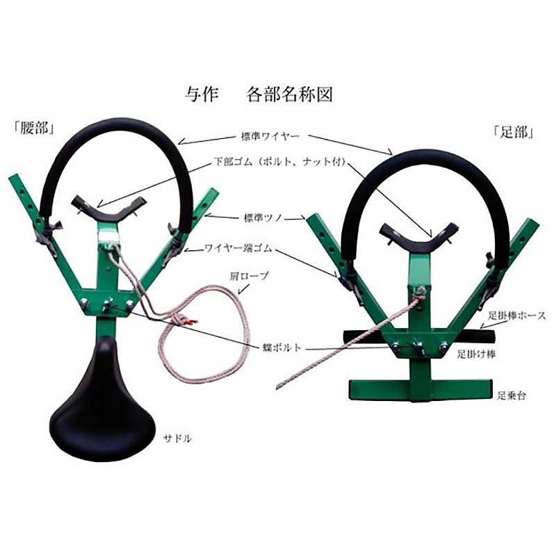 木登り器 大型 与作 11穴タイプ 超ロングワイヤー付き Y-4 和コーポレーション 北海道不可 代引不可_2