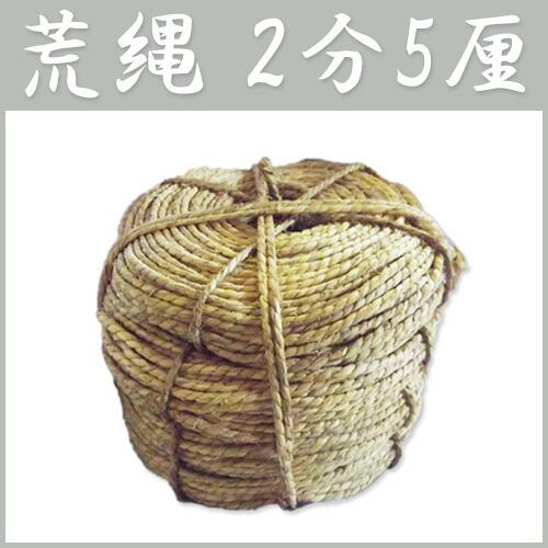 国内生産品 １０玉玉縄 たま縄 2分5厘 ・3.5kg 1玉約152m 荒縄 ・ わら縄 太さ 約7.94mm 冬囲い 神事 などに 荒縄 藁縄 2.5分 個人宅配送不可 シN直｜plusysbtob｜02