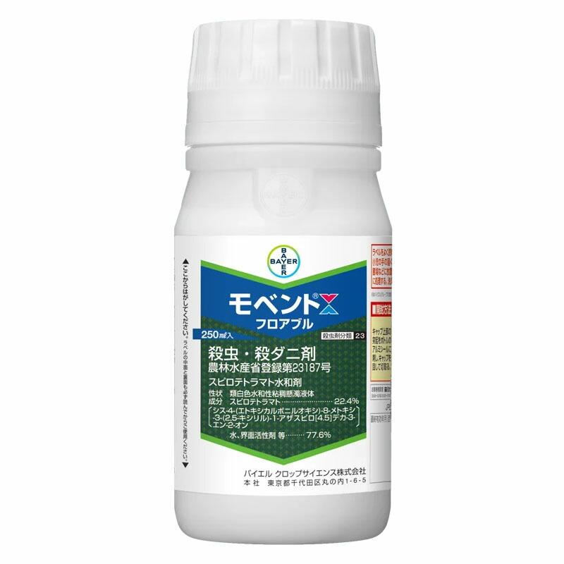 モベントフロアブル 殺虫剤 イn 肥料 薬品 農薬 イn 送料無料 送料無料 代引不可 5個 100ml プラスワイズ法人専門店