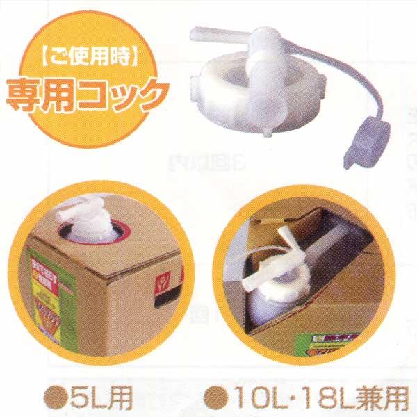 グリホサート系 除草剤 エイトアップ 18L エコパック 1入 濃縮-薄めて使うタイプ イN 代引不可_1
