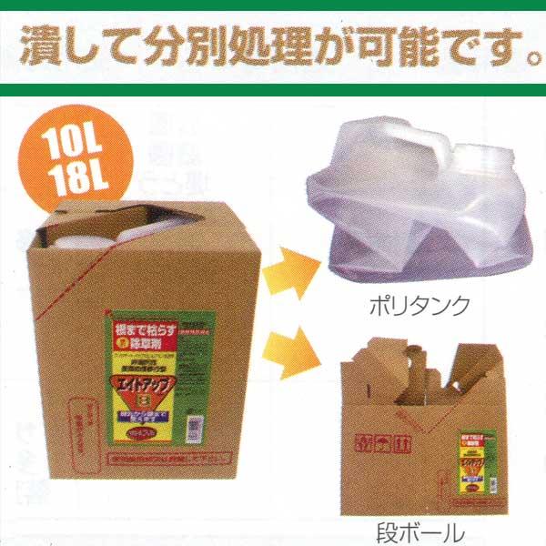 グリホサート系 除草剤 エイトアップ 18L エコパック 1入 濃縮-薄めて使うタイプ イN 代引不可_2